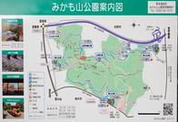 みかも山公園案内図
