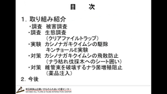 スクリーンショット (5914)
