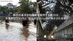 RC取組説明資料04-1_2