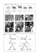 人力運搬組立工法手引_6