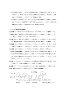 ナラ枯れ跡地の広葉樹林更新_3