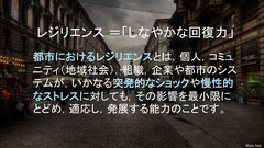 RC取組説明資料04-1_6