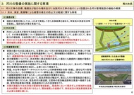 20200126変更_04