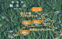 足利市ハイキングマップ（表）