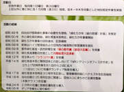 PXL_20260319_052853733