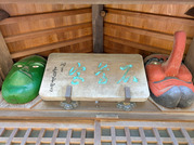 石尊神社奥宮