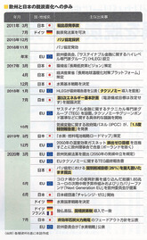 img-200731205222-0001