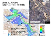 台風１９号から見える河川災害の特徴と課題_04