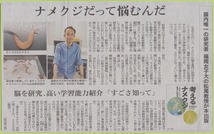 考えるナメクジA200616夕