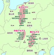 日本アルプス