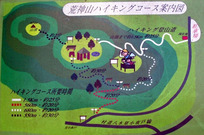 ●荒神山ハイキングコース