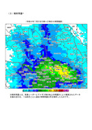 令和６年７月31日の大雨に関する気象速報(熊谷気象台)_06
