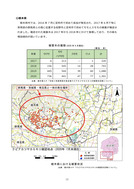 クビアカ（東京都）_4
