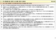 20200126変更_01