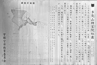 PXL_20260610_044048620