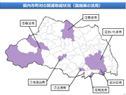 埼玉県内におけるまちづくりの現状20200911_7