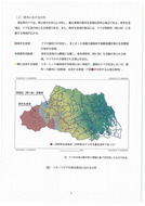 300126(埼玉県・マニュアル)_2