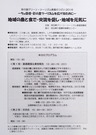 PA300015