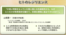 レジリエンス13