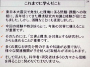 P6240041