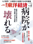 img-200112205746-0001