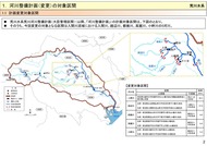 20200126変更