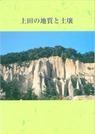 page-0001