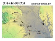台風１９号から見える河川災害の特徴と課題_01