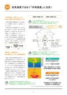 リフォーム読本_09