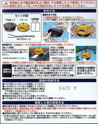 img-231010061737-0001