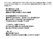 環境まちづくりパートナーとの協働13