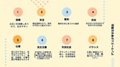 スクリーンショット (2029).png