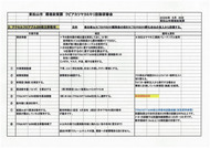 img-260523081144-0001