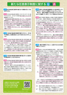 genetically_modified_20201009_002_4