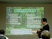 P2180031