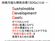 スクリーンショット (3072).png