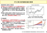 資料1-4