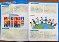 公民（教育出版）