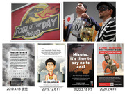 JCIwebinar20200728国内_09