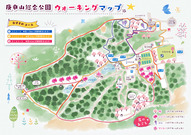 庚申山公園ウォーキングマップ_2