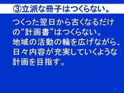 環境まちづくりパートナーとの協働24