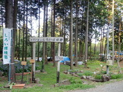 P4120018