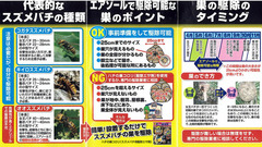 img-231010094616-0002