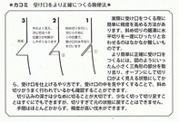 img-231220070925-0002