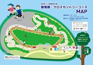 散策路・クロカンコースマップ