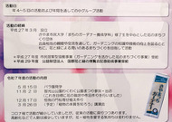 PXL_20260319_052836190
