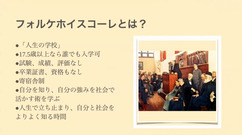 スクリーンショット (2053).png