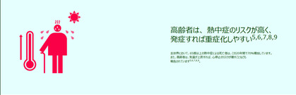 アストラゼネカＢ