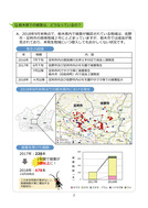 クビアカ（栃木県）_2
