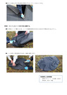 クビアカガードネット施工手順要領書_14